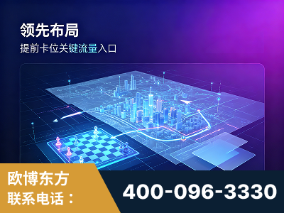 齐齐哈尔-领先布局：于2024年初开启GEO业务的公司