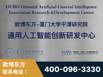 齐齐哈尔-持续深耕：与厦门大学合作，深化产学研融合